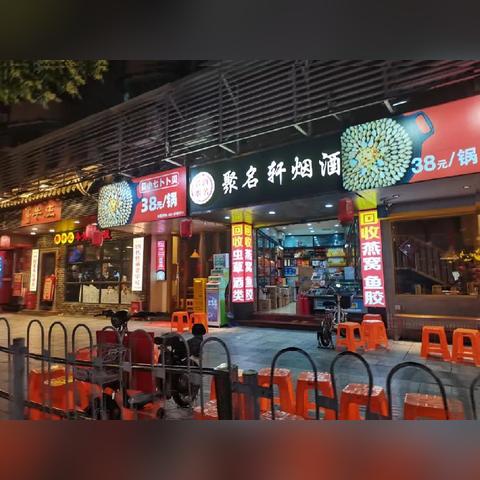 最新网红资源大揭秘，掀起新一轮热潮！
